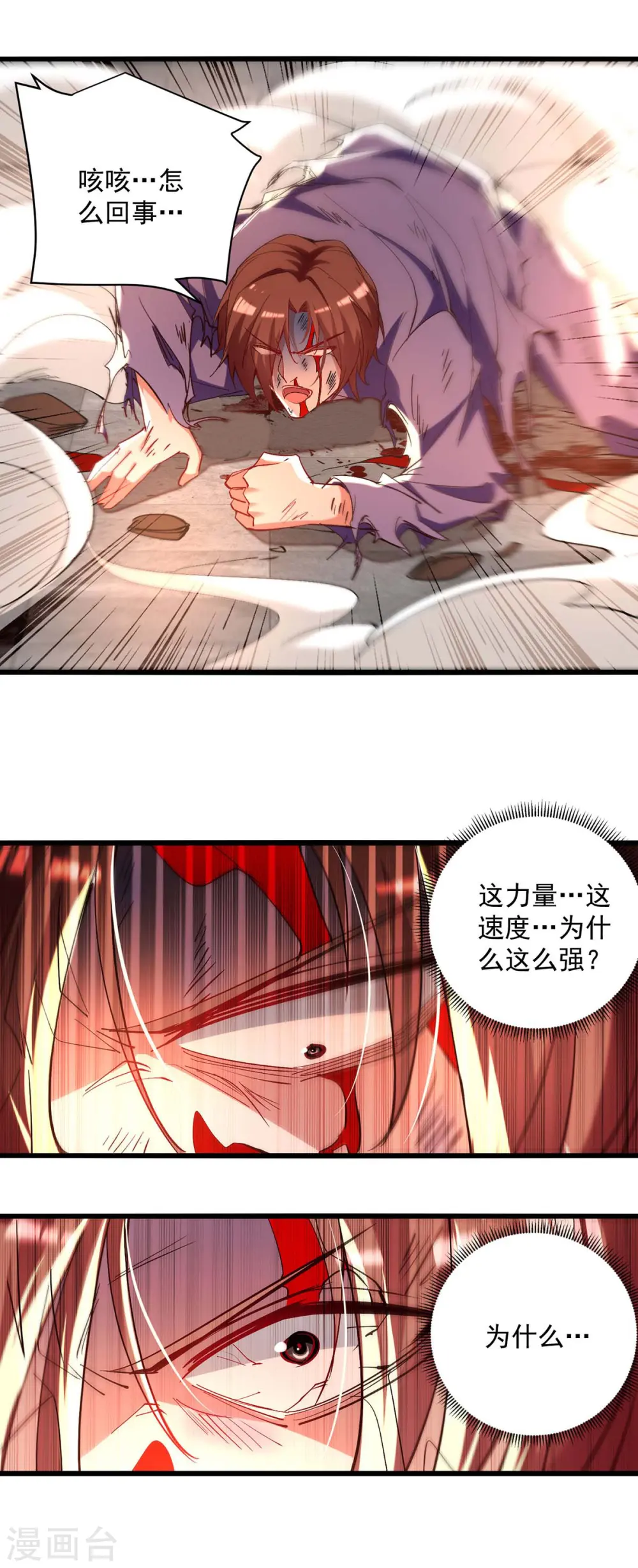 第231话 你不是第一个18