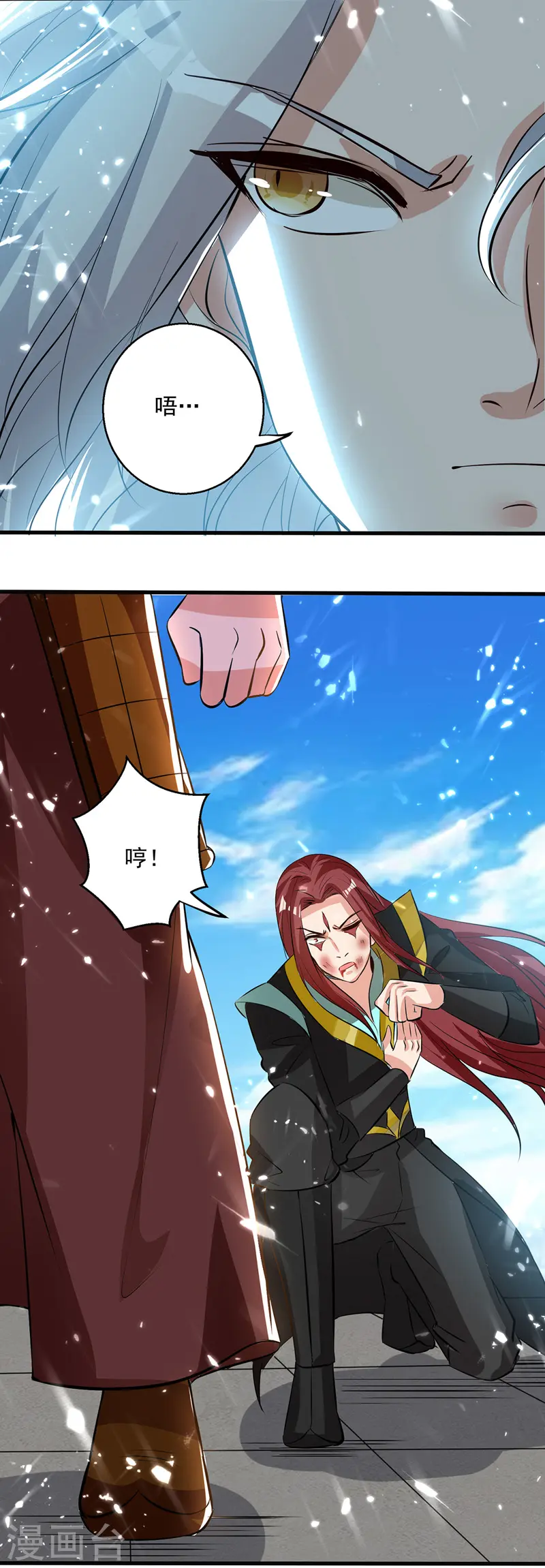 第140话 青火军主18
