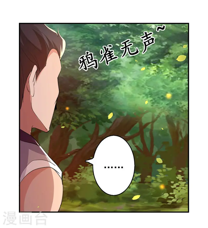 第7话 识破埋伏4