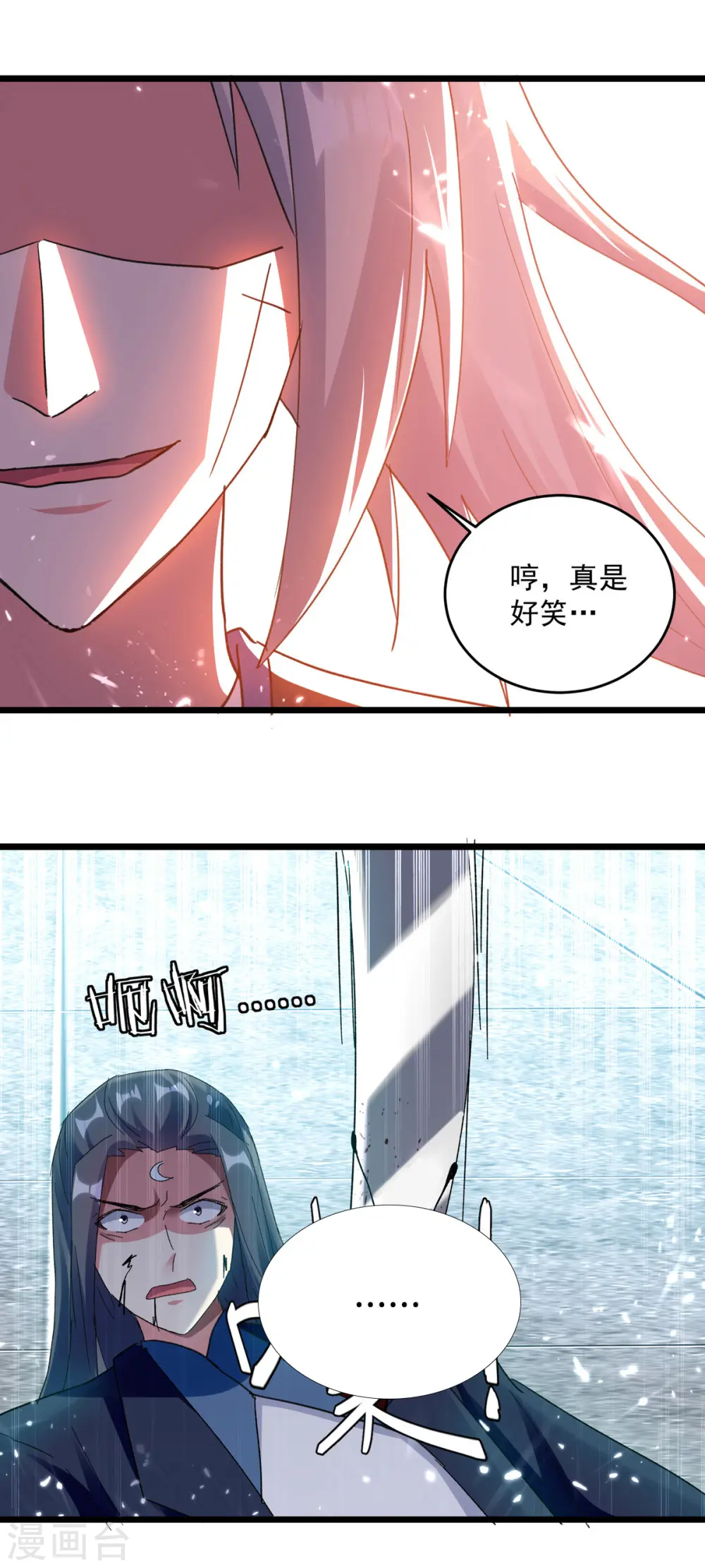 第227话 你算什么东西9