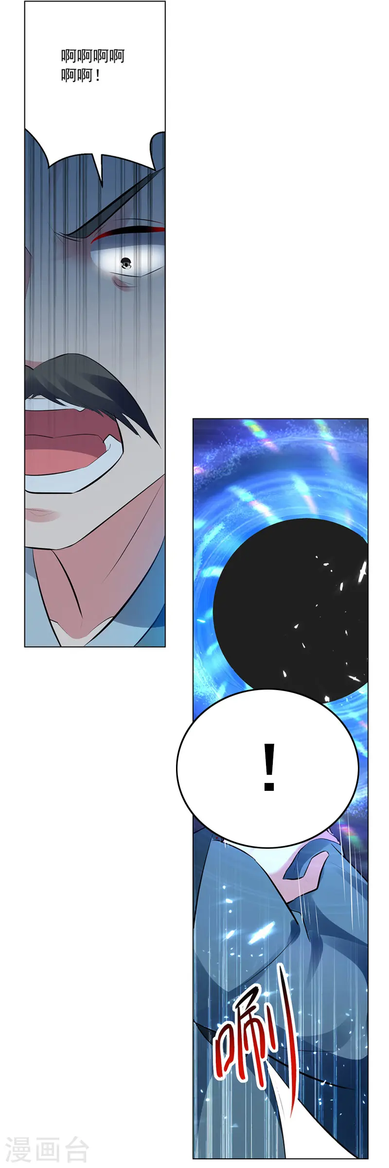第138话 斩杀陈宁龙0