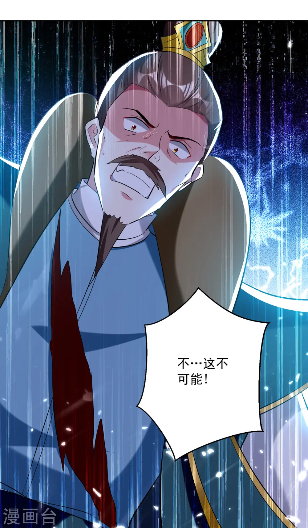 第68话 刘傲之死11