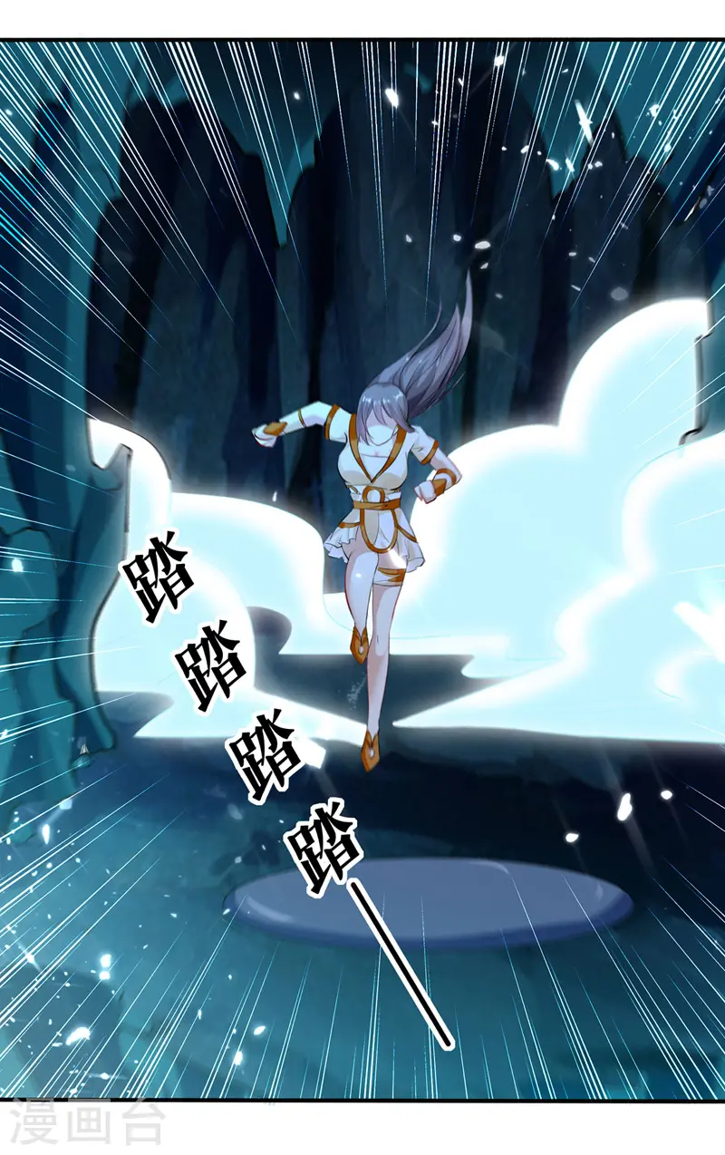 第108话 真灵境三重4