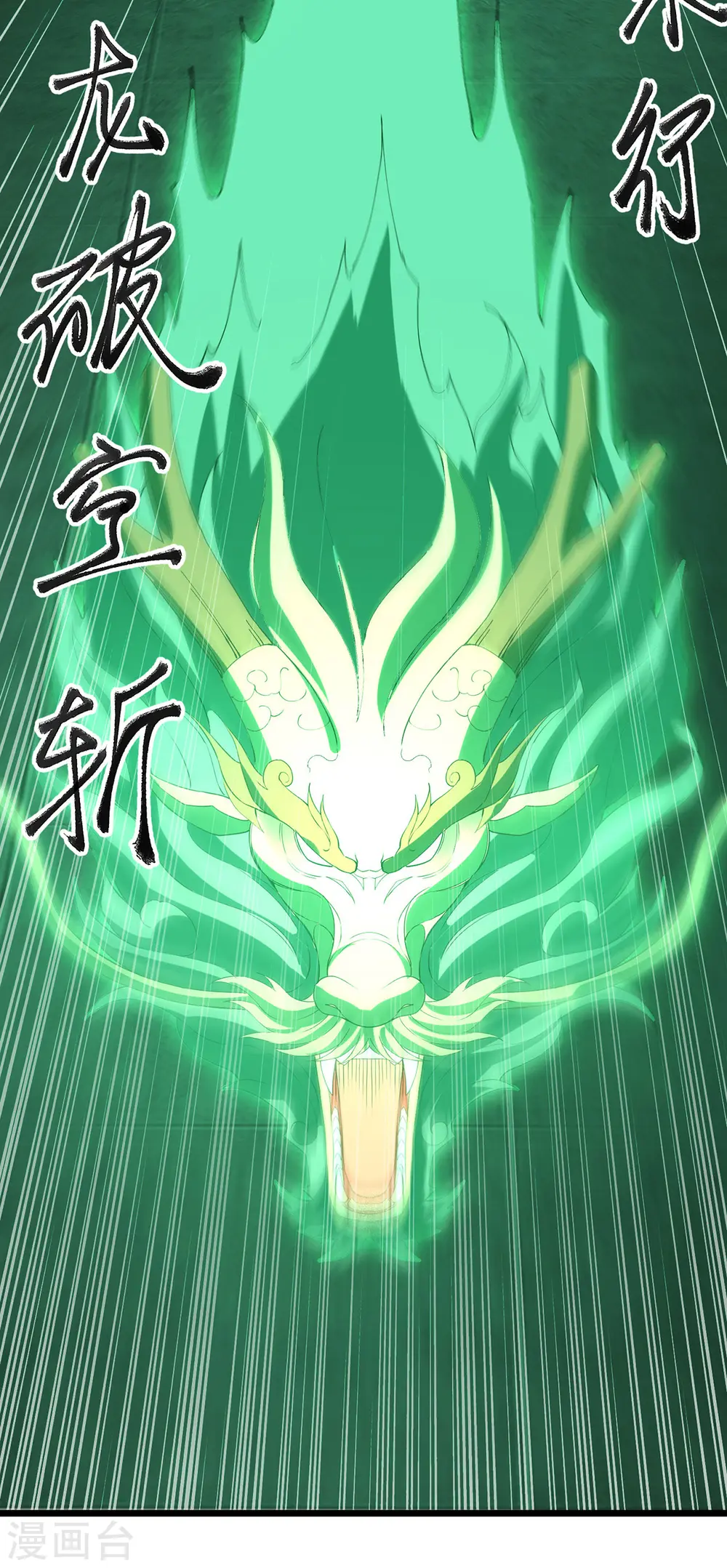 第294话 谁敢出手？3