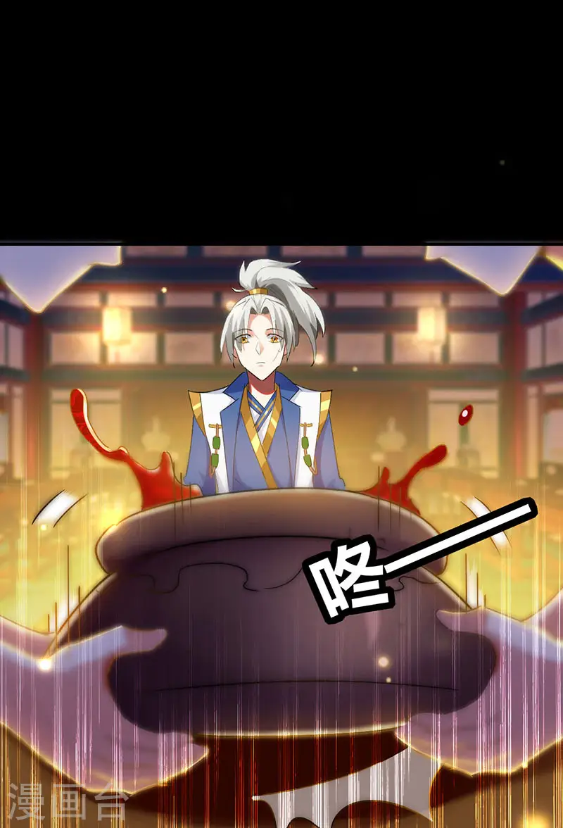 第4话 武魂重塑9
