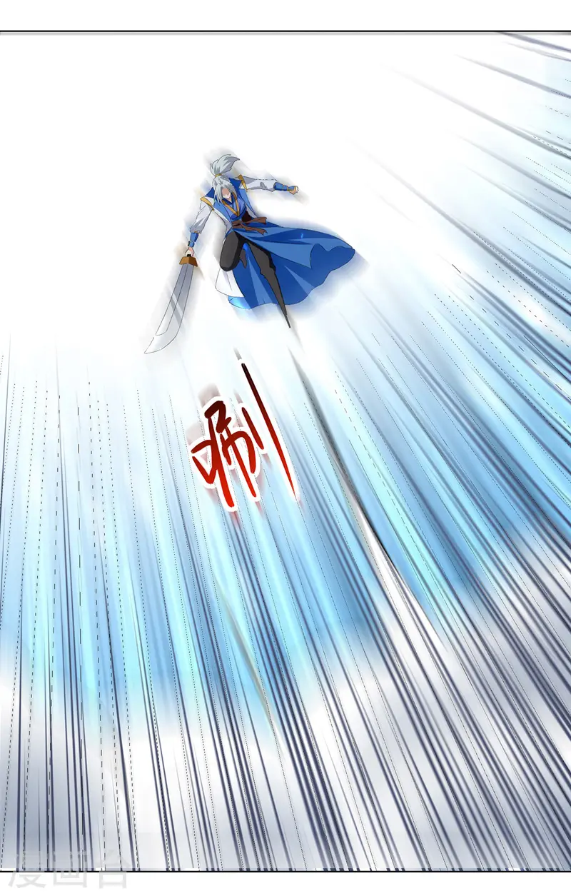 第151话 靠山齐云飞23