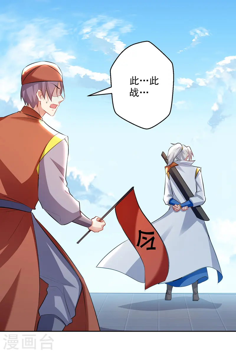 第133话 生死斗8