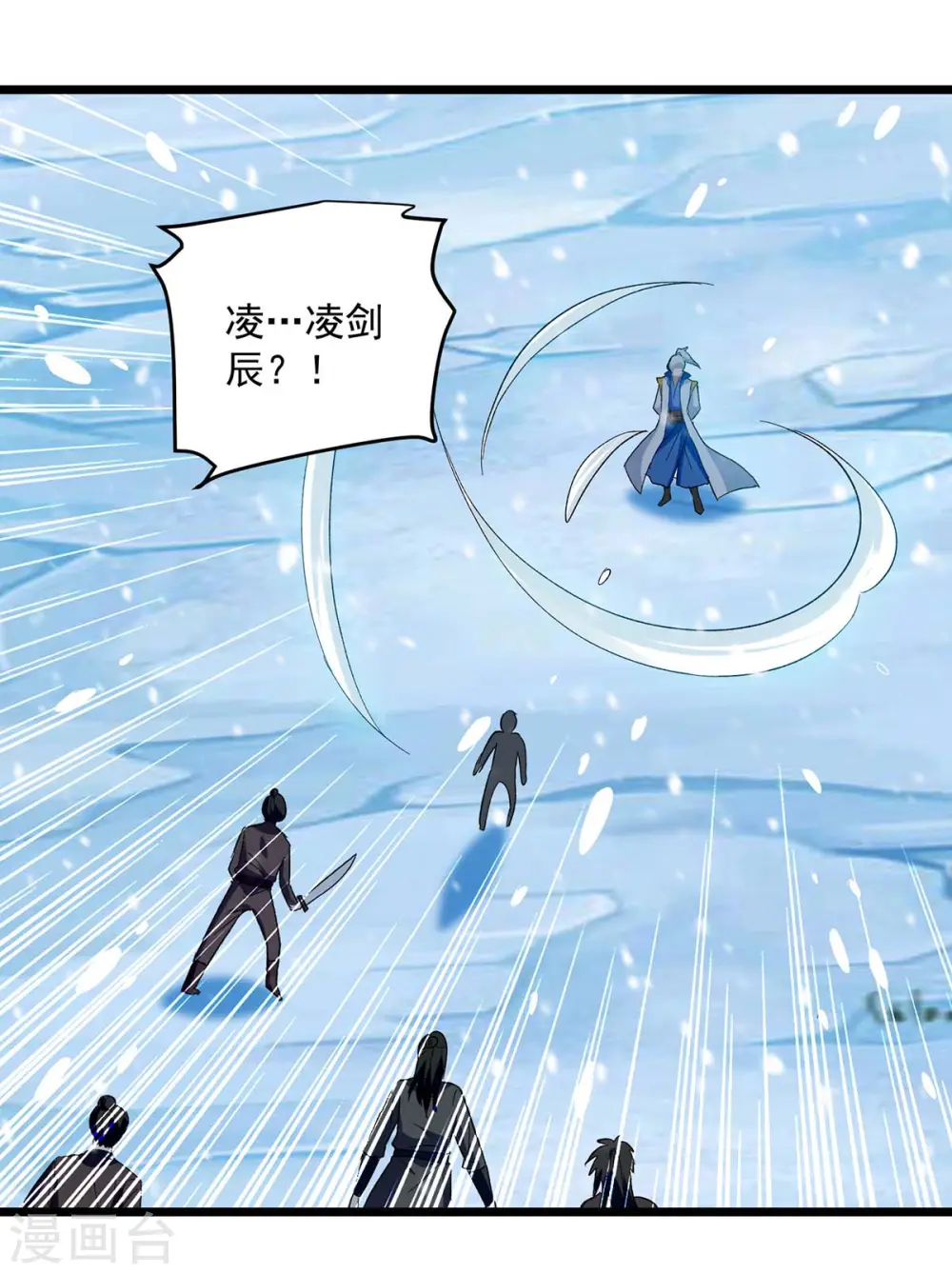 第210话 交出地狱之力4
