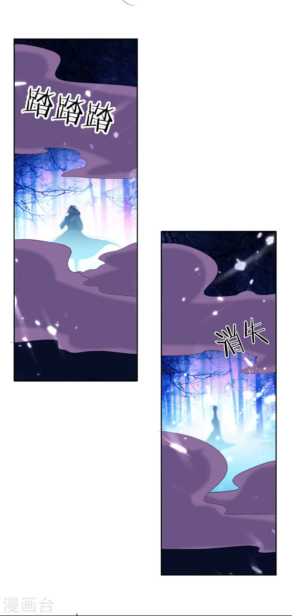 第54话 进入鬼王林20