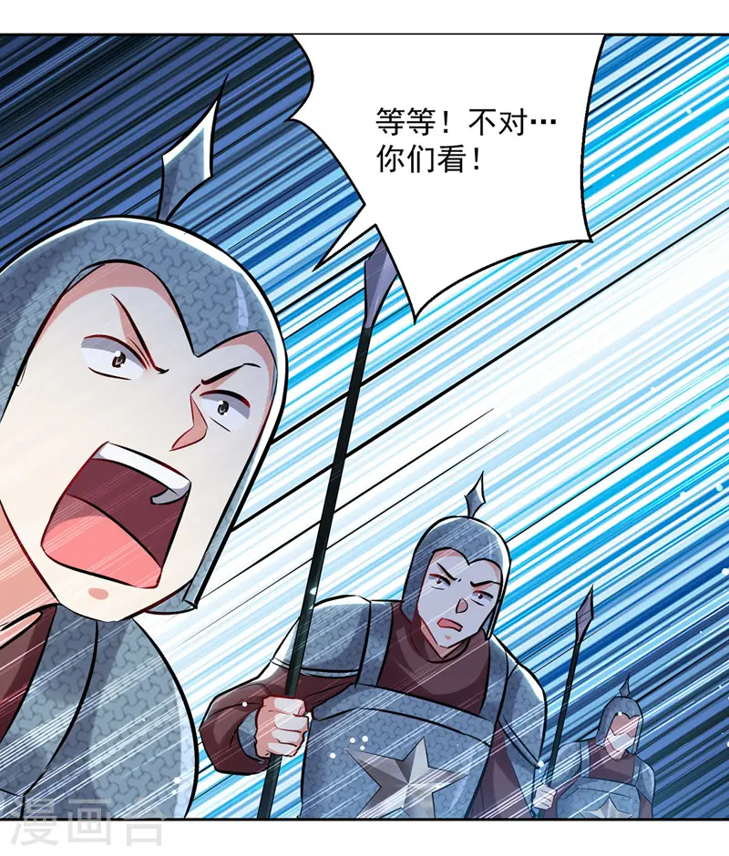第109话 陈熊，死18
