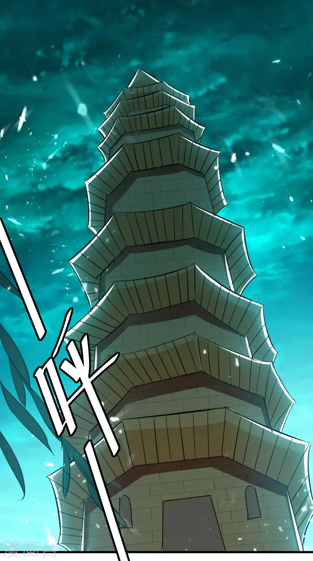 第205话 赠送功法0