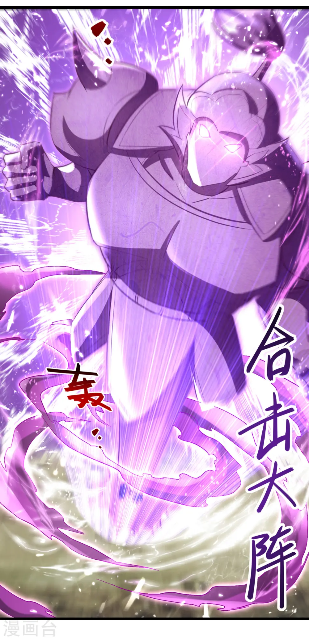 第174话 拦路26