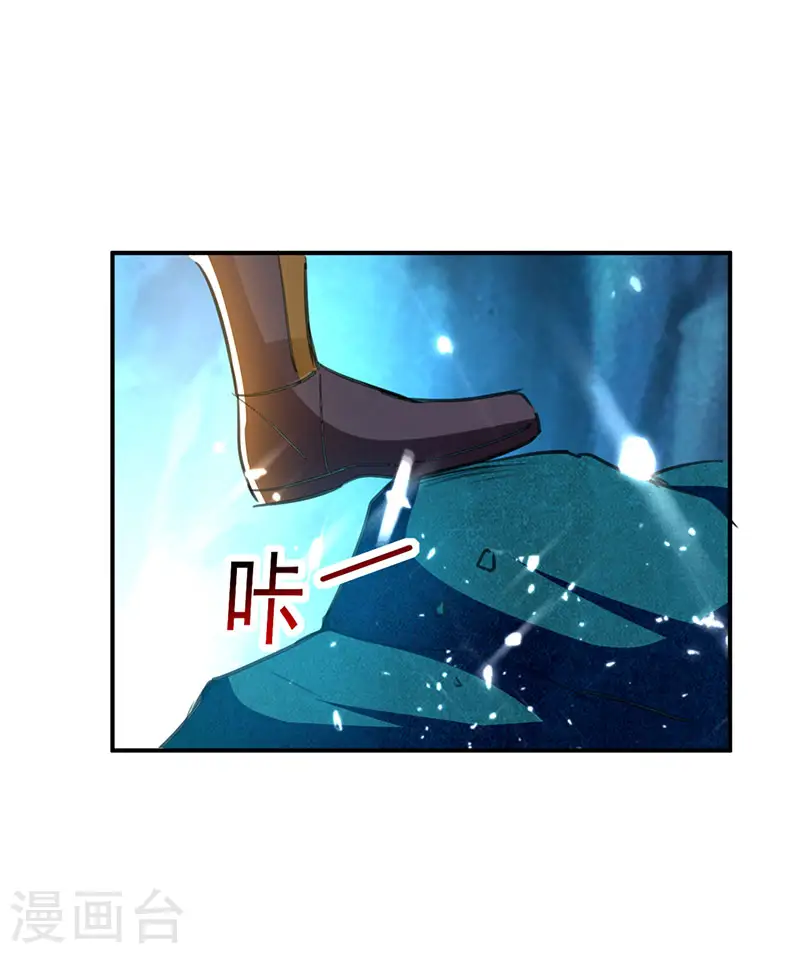 第22话 青眸白虎21