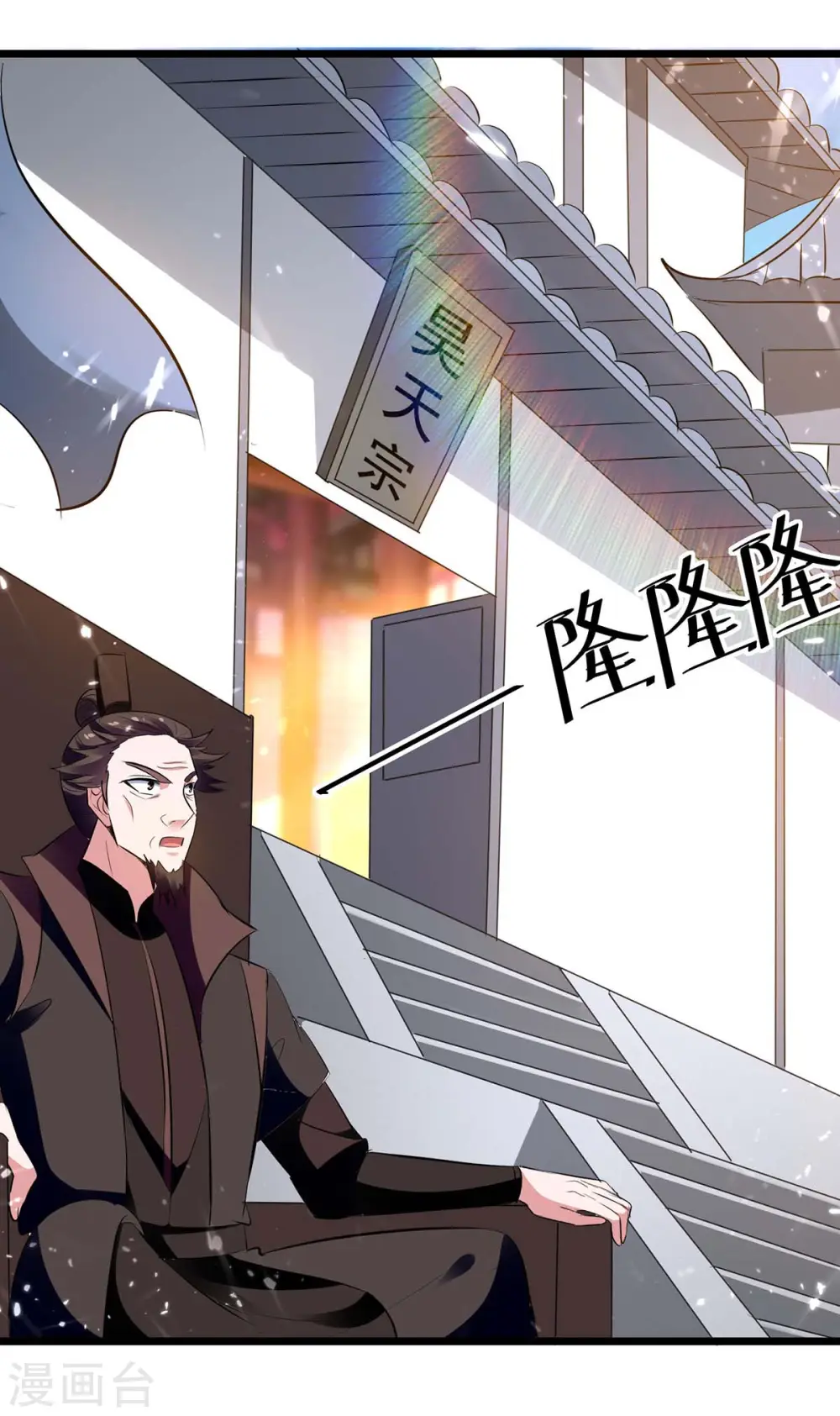 第222话 全部凌迟17