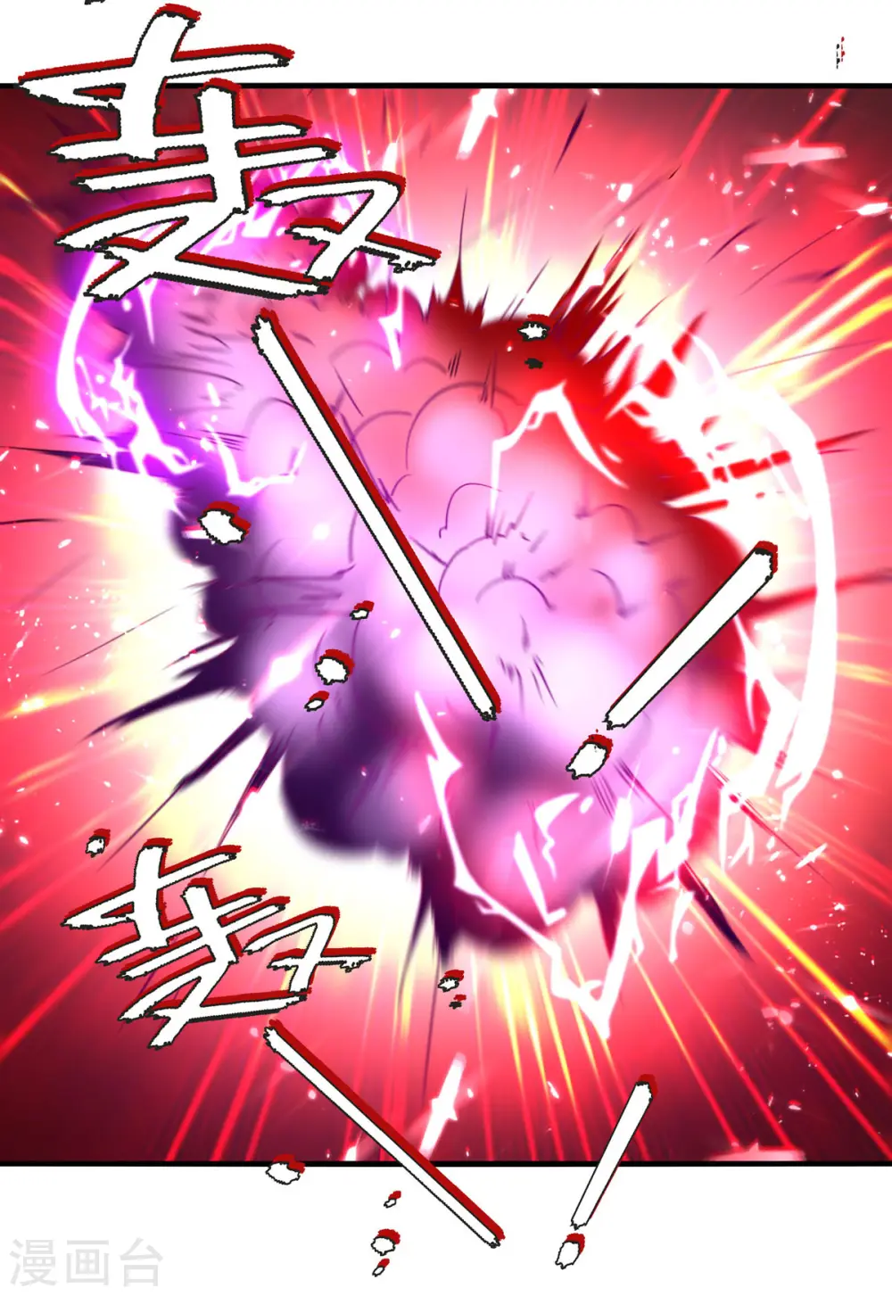第157话 对决23