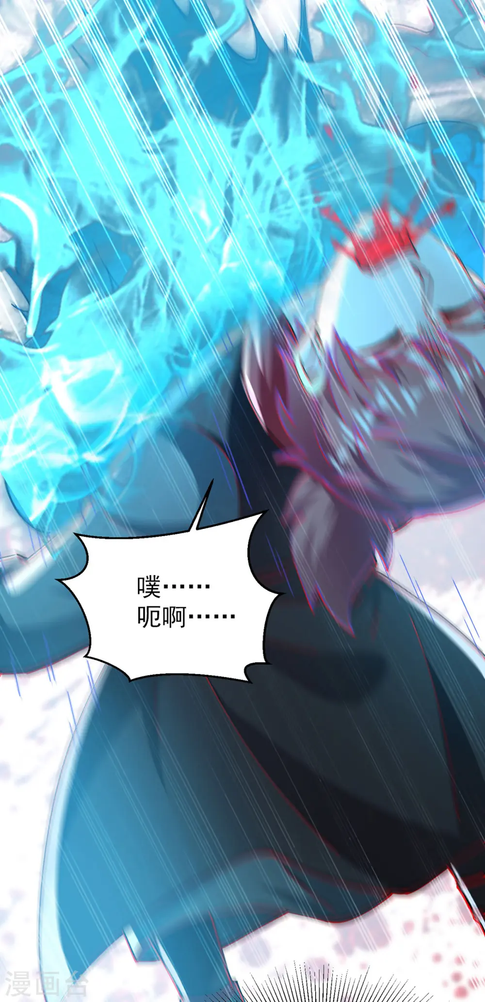 第309话 惹麻烦的体质26
