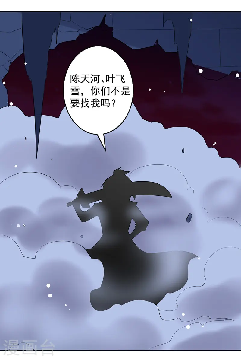 第119话 一挑二3