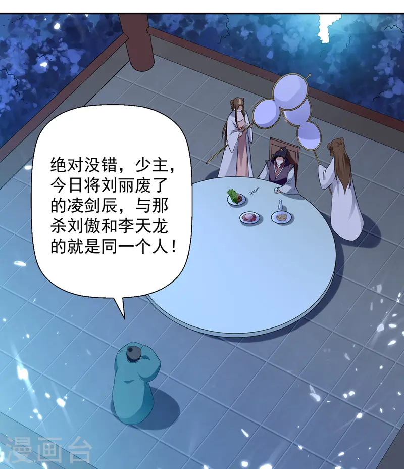 第104话 空手接白刃1