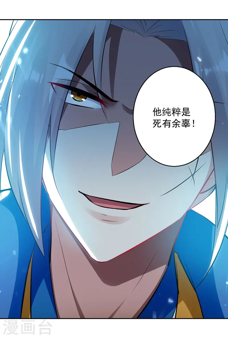 第129话 武斗开始15