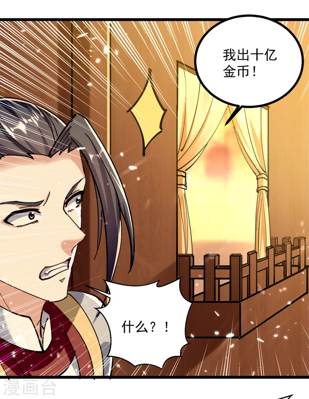 第276话 幽冥龙潭令20