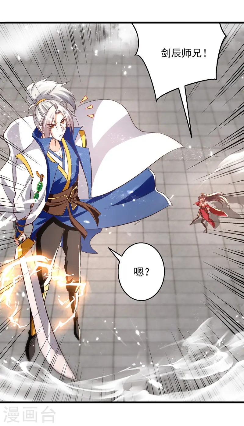 第187话 教训云紫嫣3