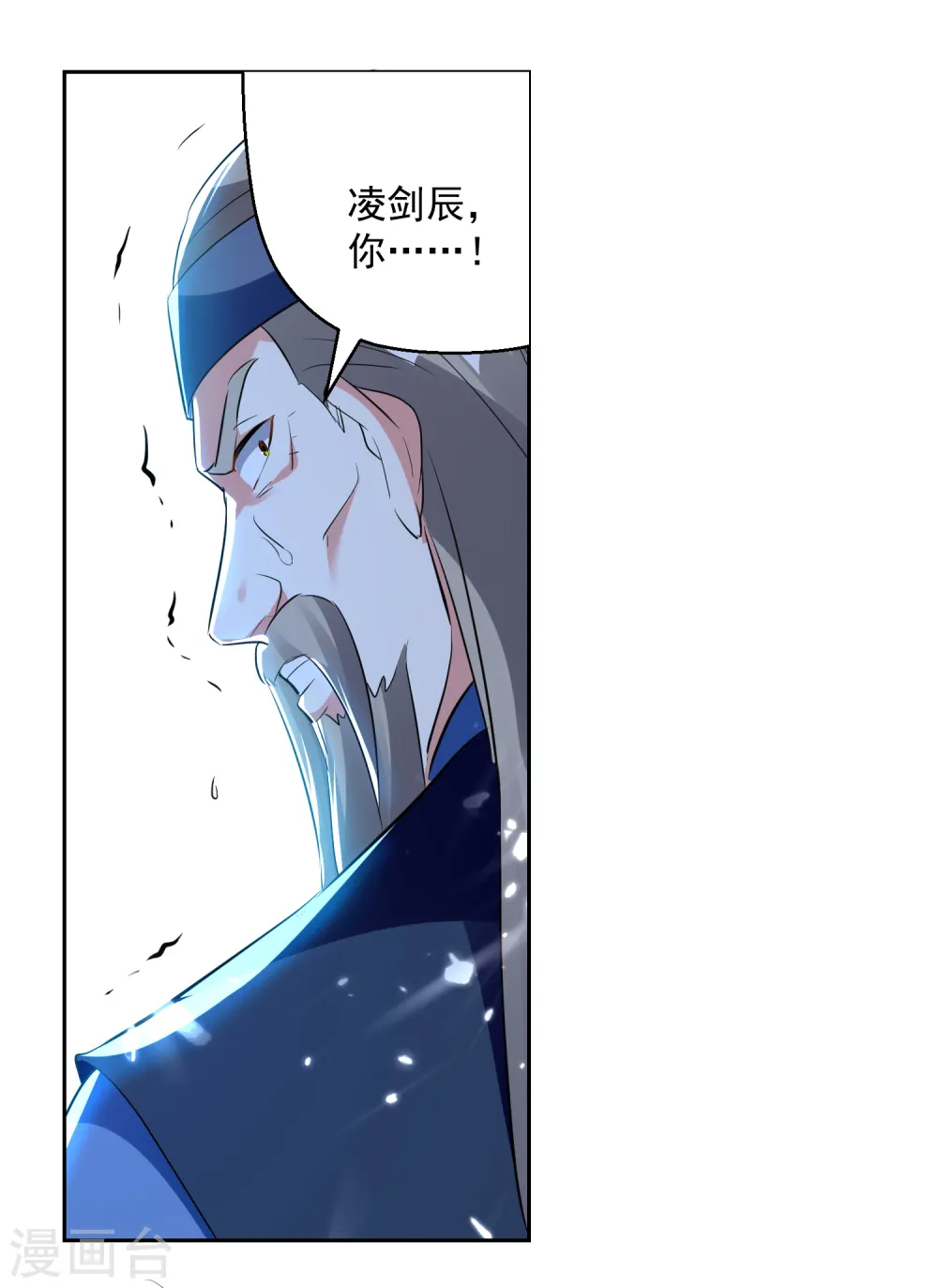 第91话 不够资格16