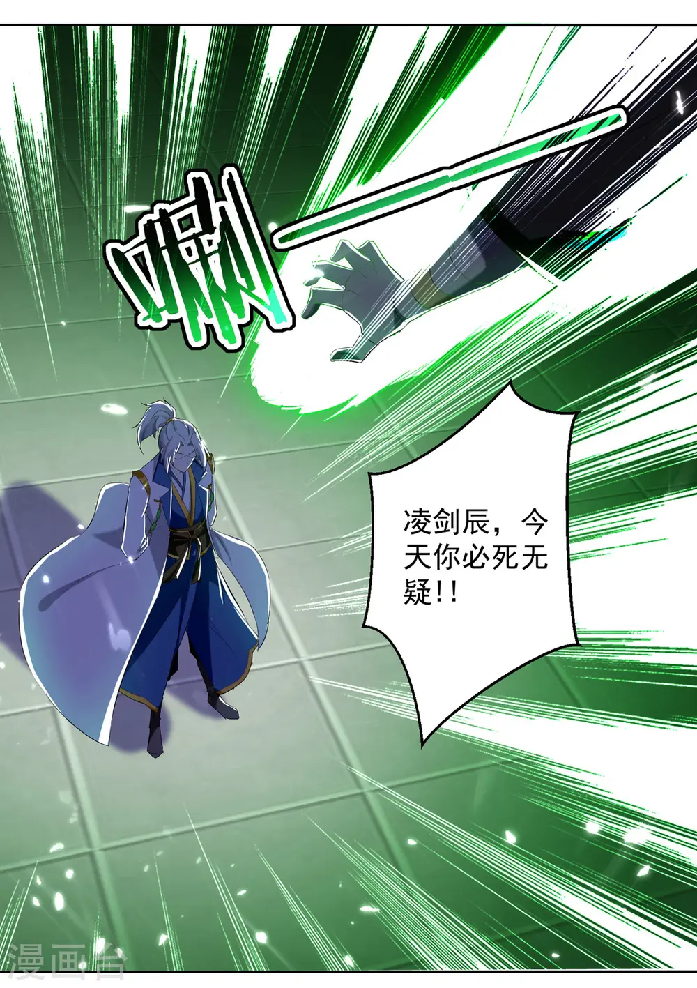 第56话 履行诺言1