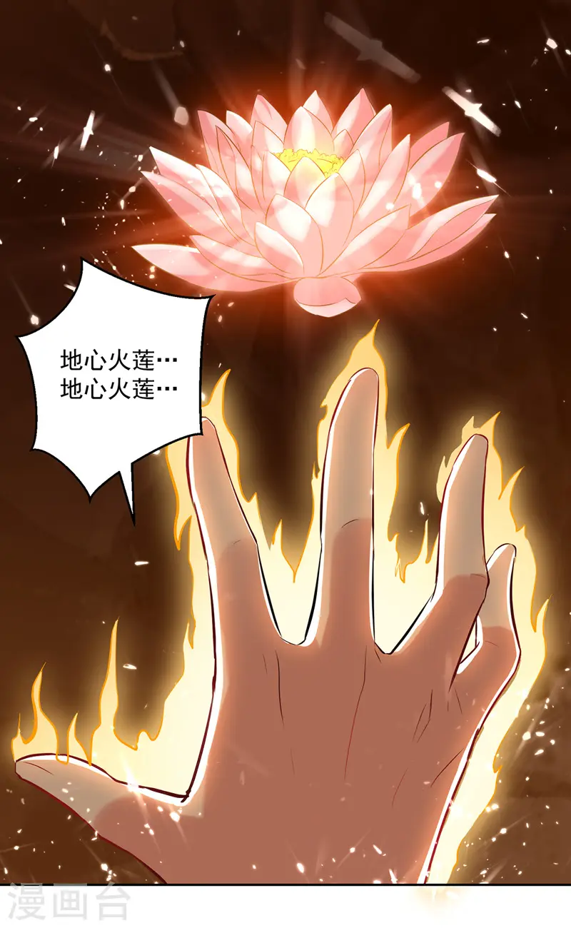 第124话 黄雀在后25
