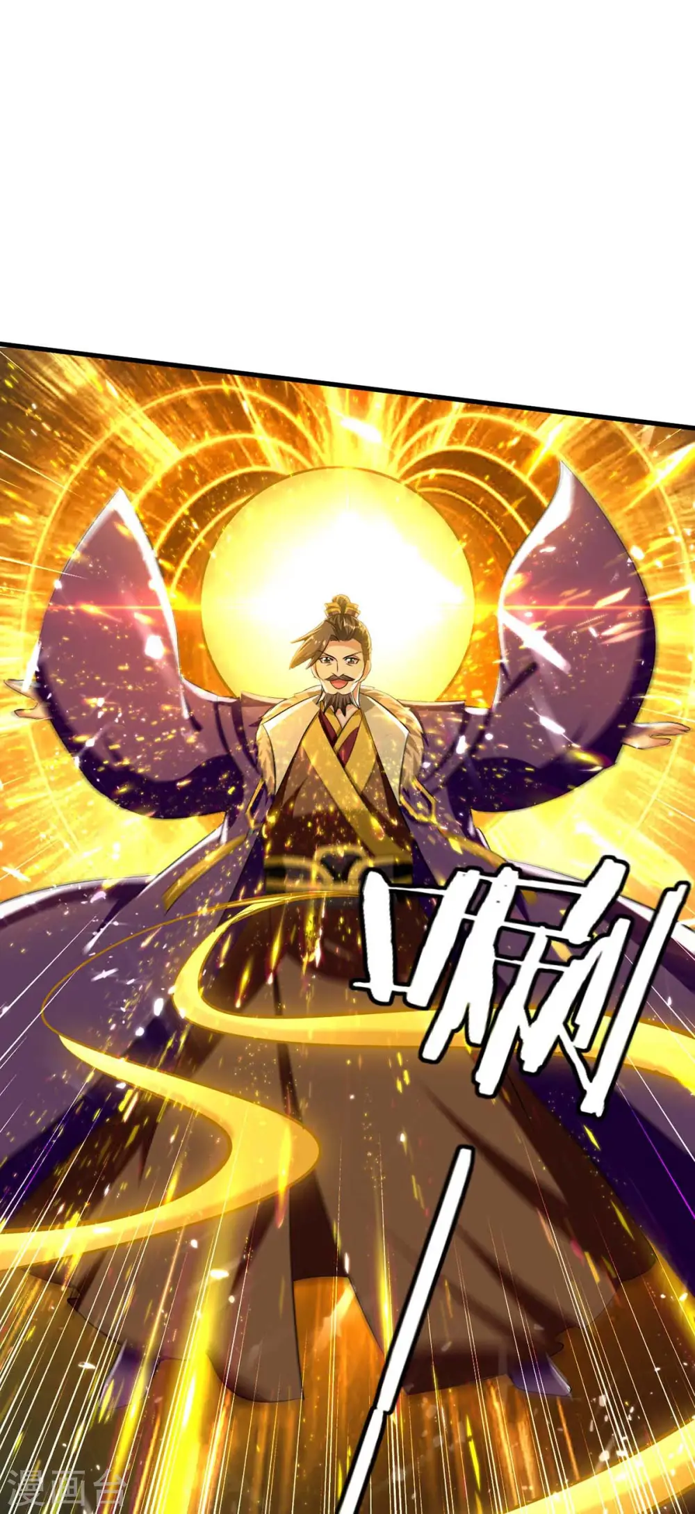 第205话 赠送功法10
