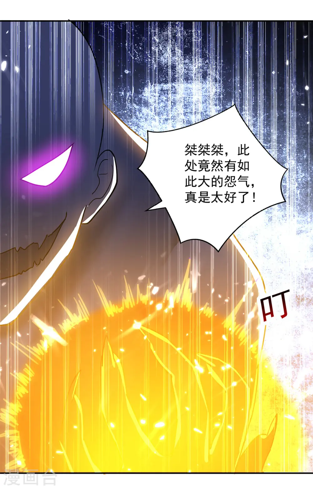 第47话 举族搬迁23