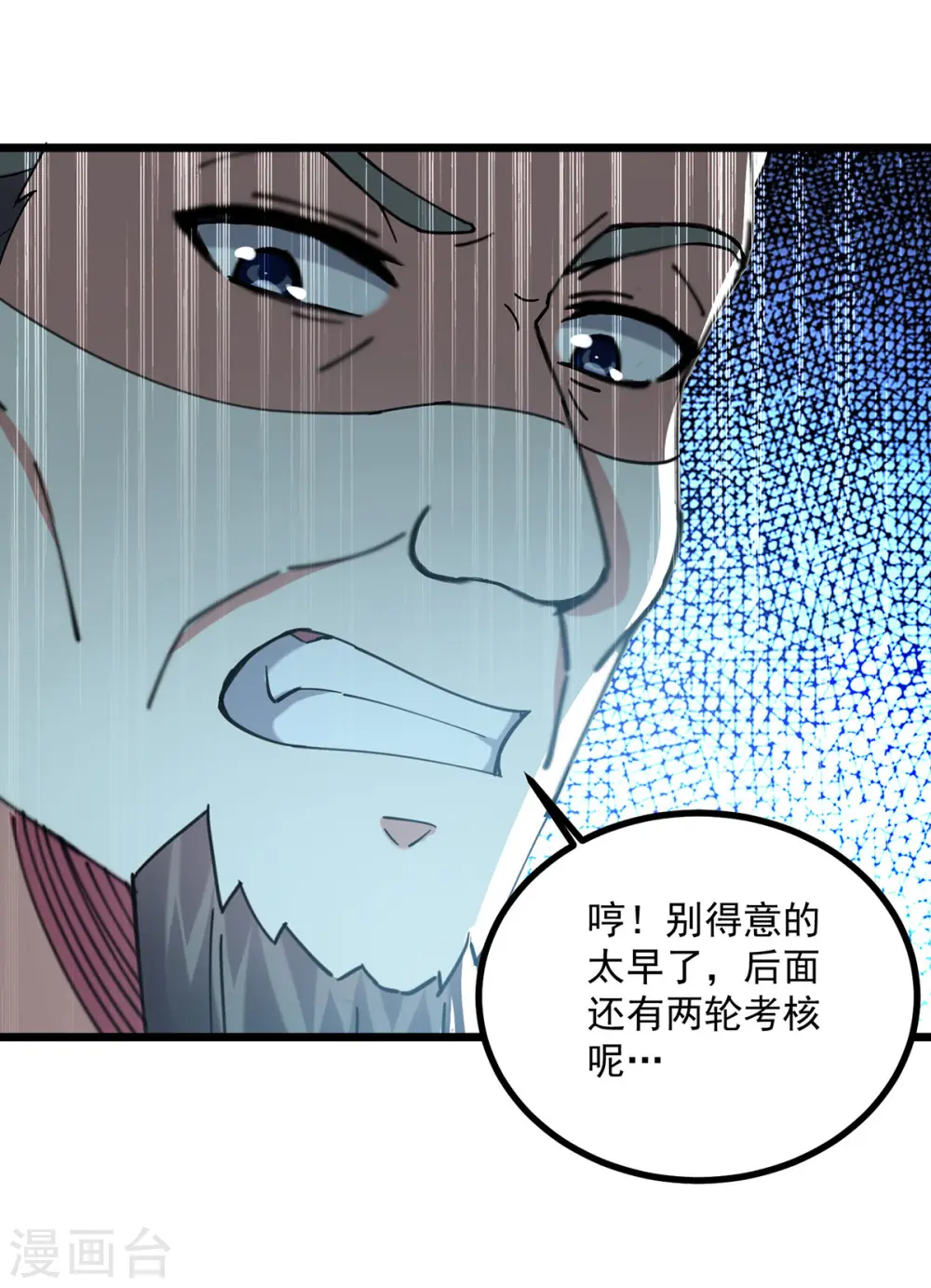 第303话 反转27