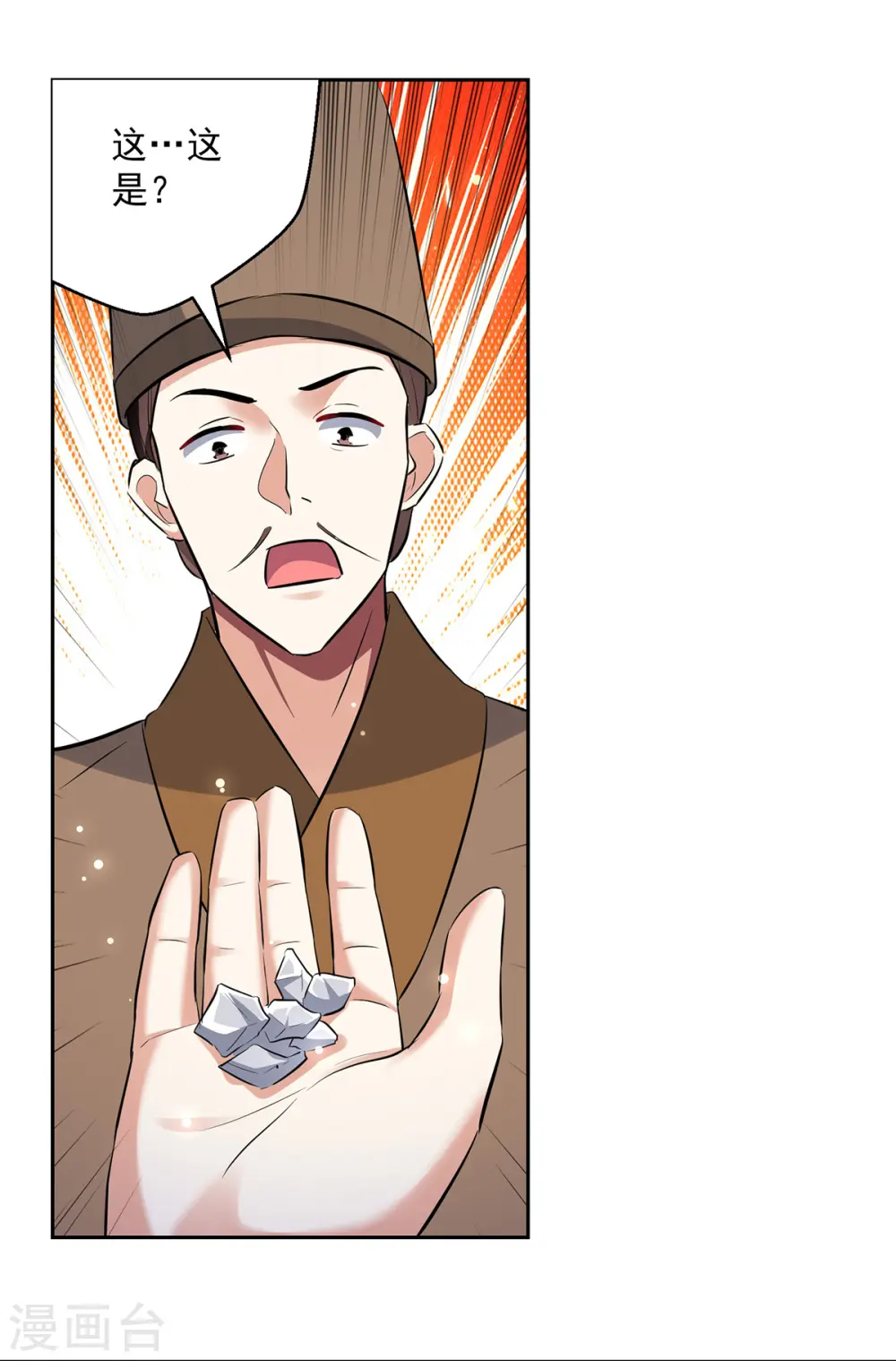 第84话 百草堂11