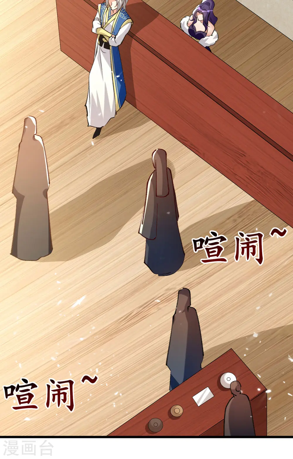 第267话 真当我好脾气？8