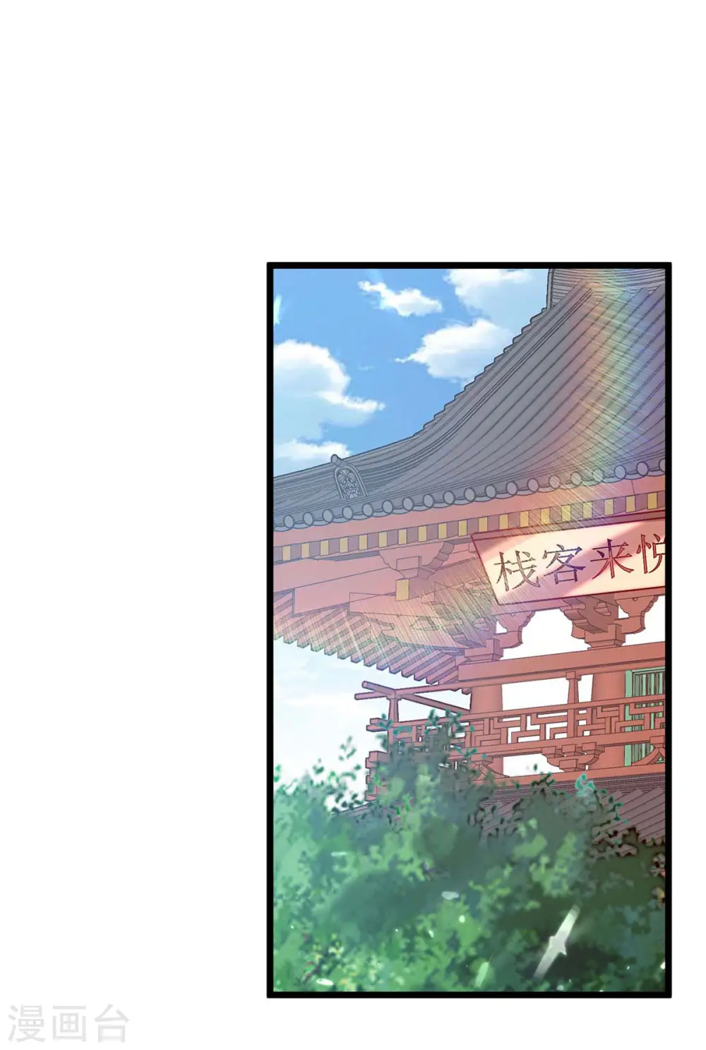 第252话 神秘铜镜18