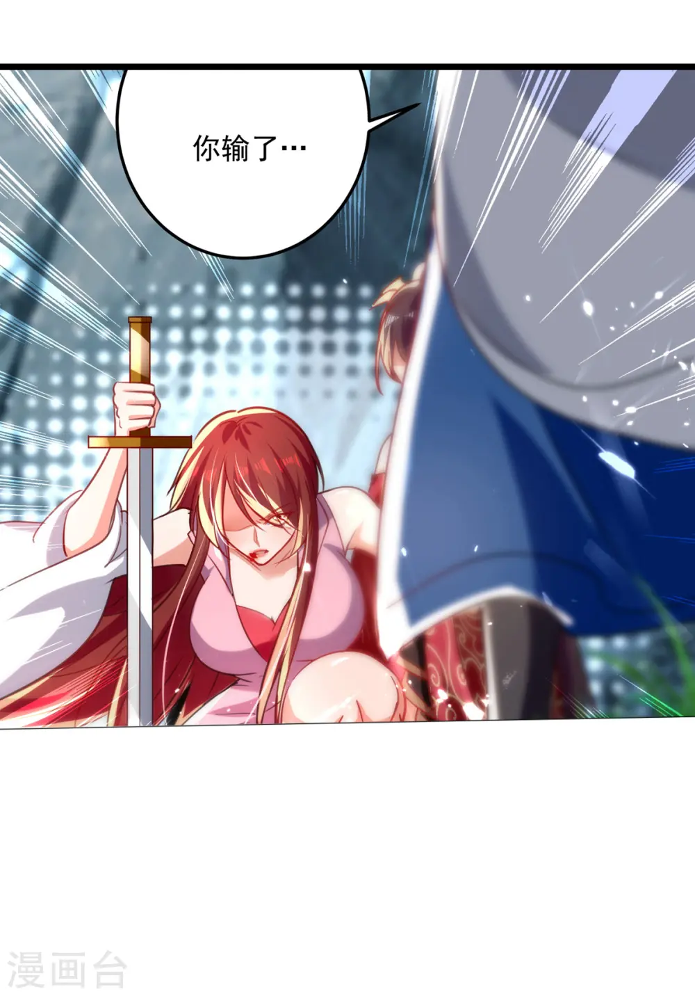 第158话 恼羞成怒8