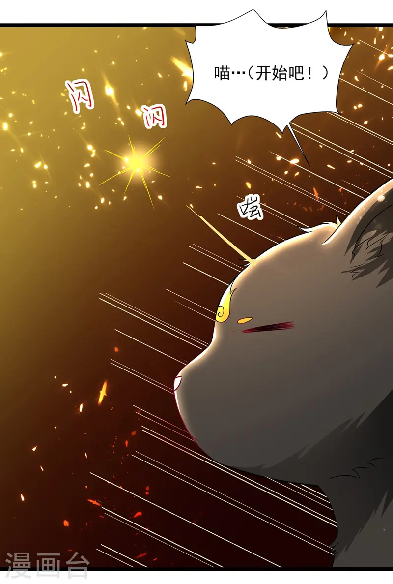 第150话 幻境关闭2
