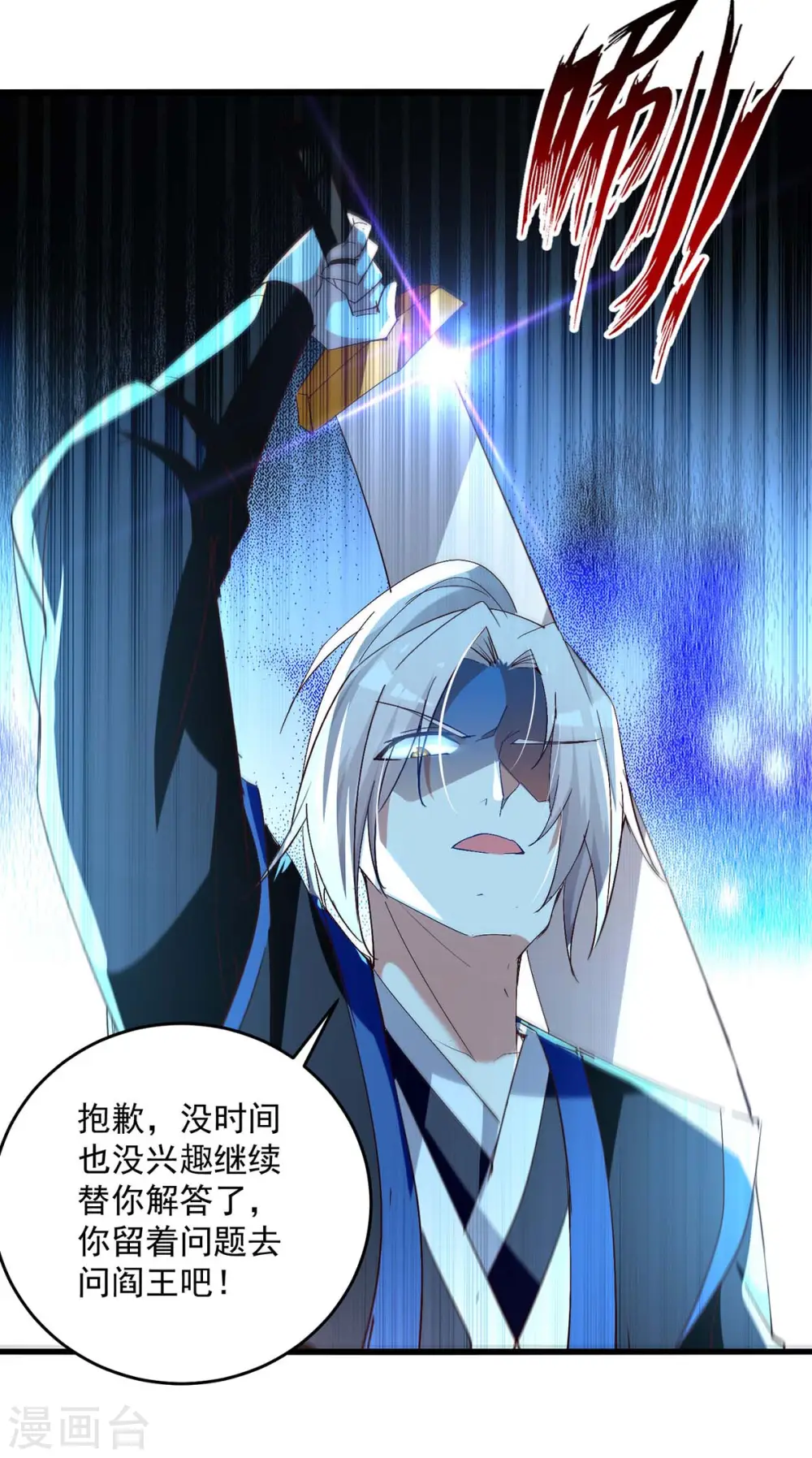 第231话 你不是第一个21