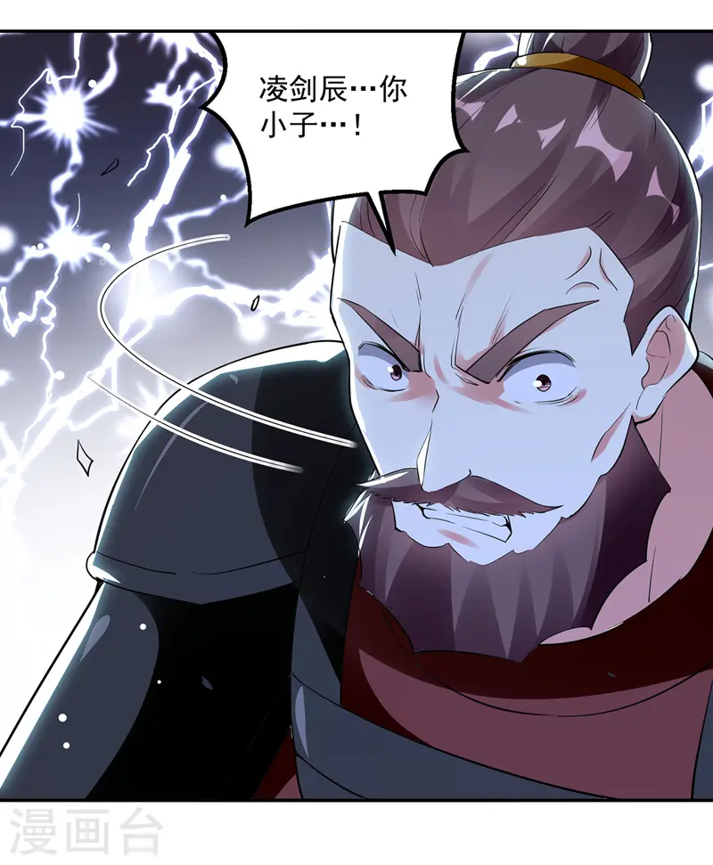 第113话 算账17