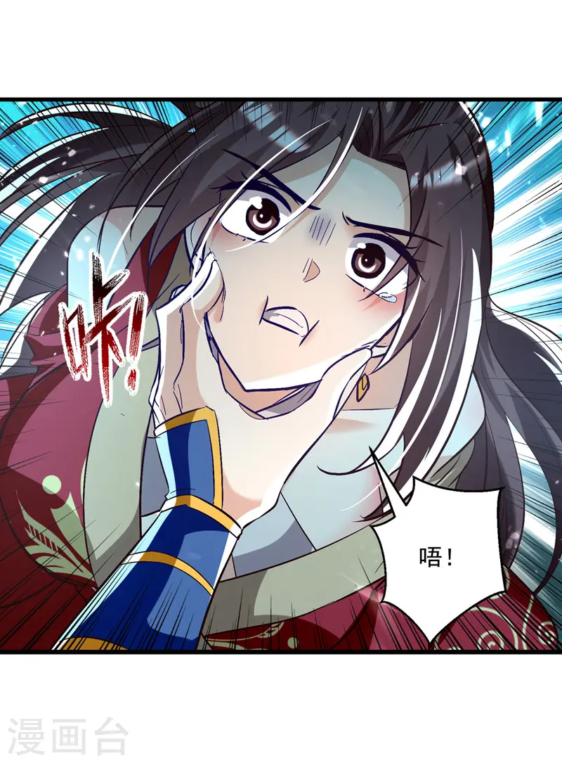 第187话 教训云紫嫣7