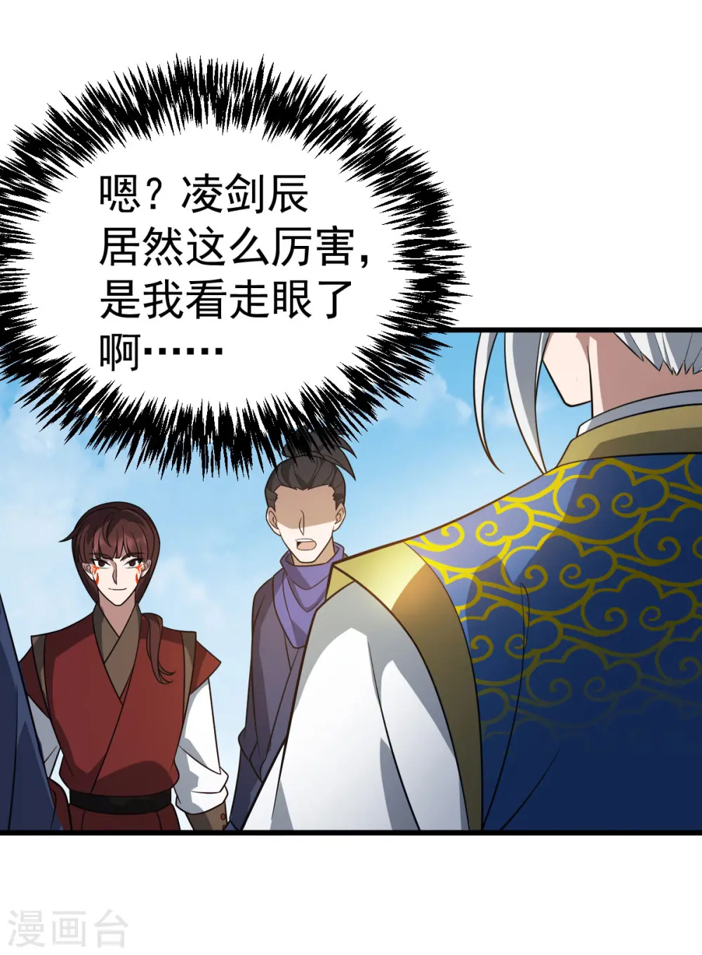 第313话 一个都不放过17