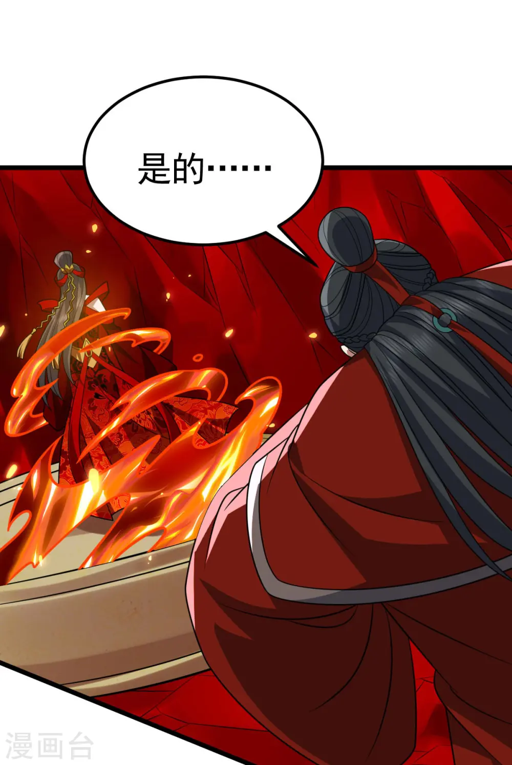 第333话 马上要见面了11