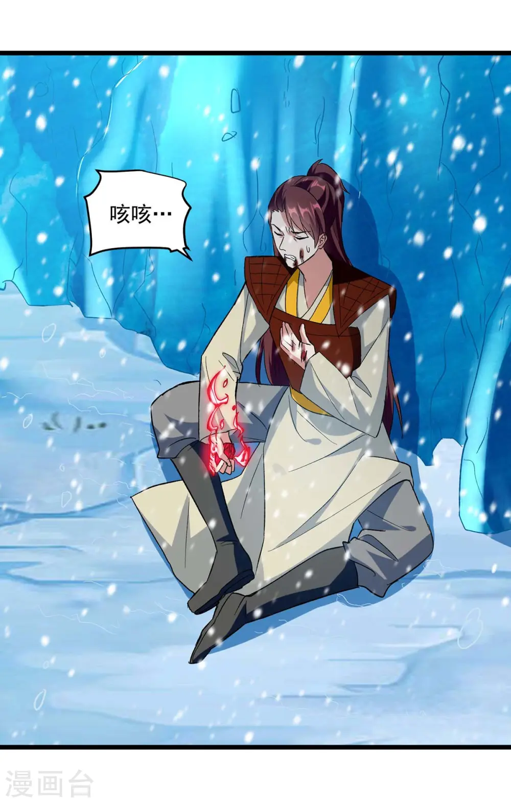 第209话 凌剑辰输定了19