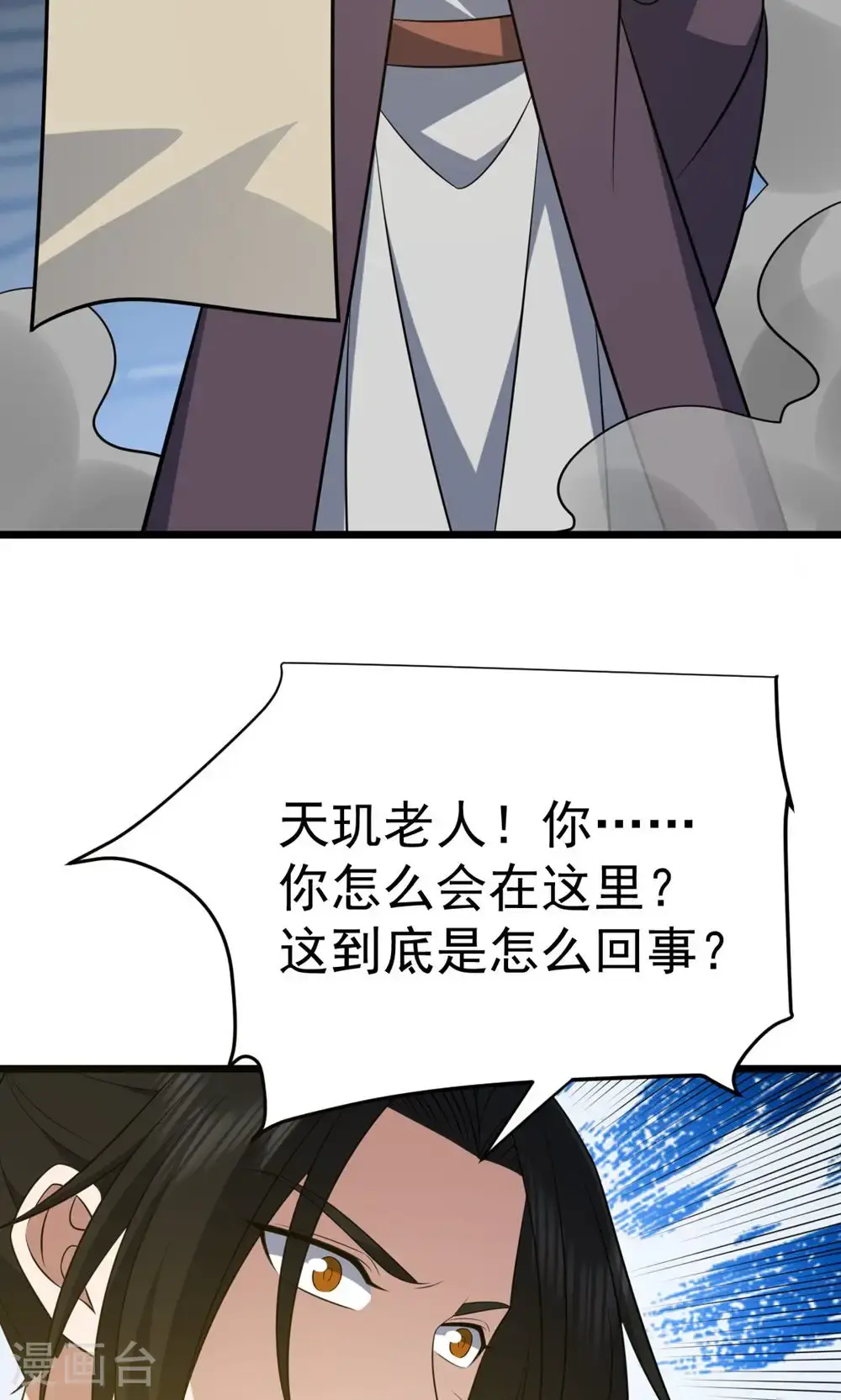 最终话 第一季完结36
