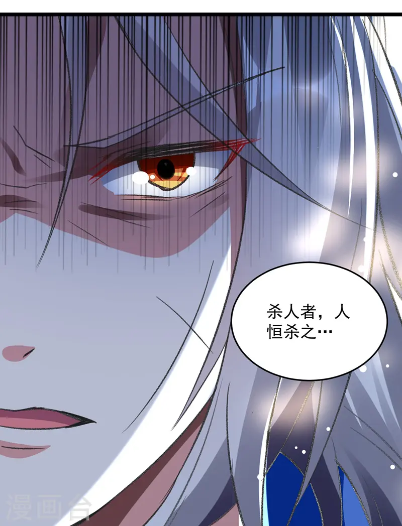 第114话 月级军士13