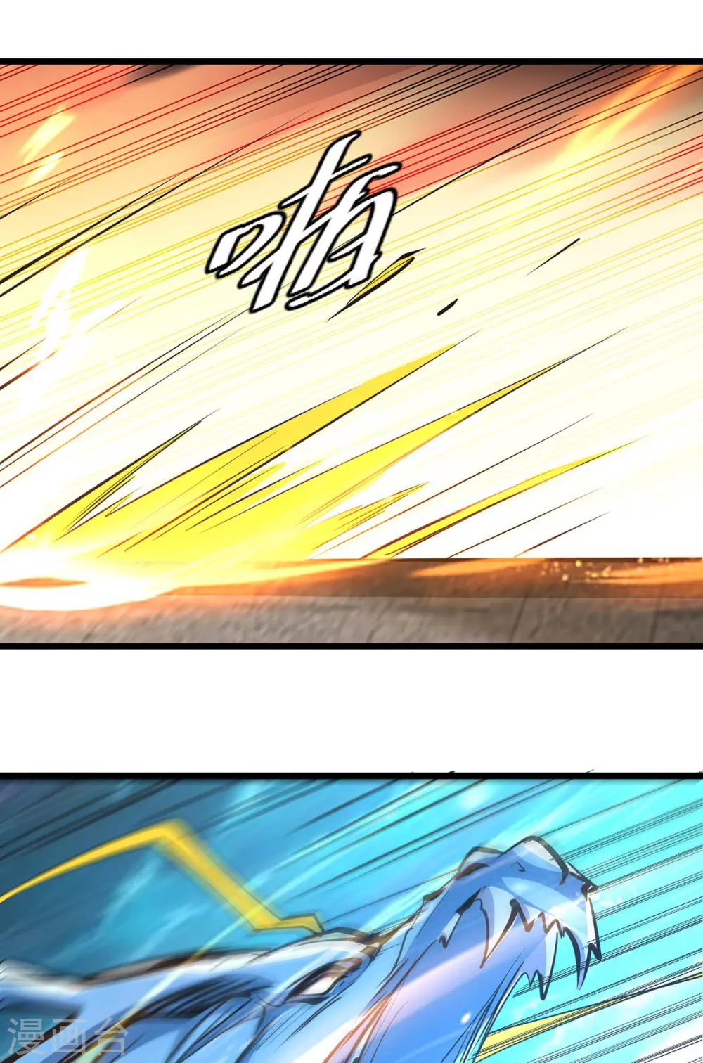 第237话 来而不往非礼也11