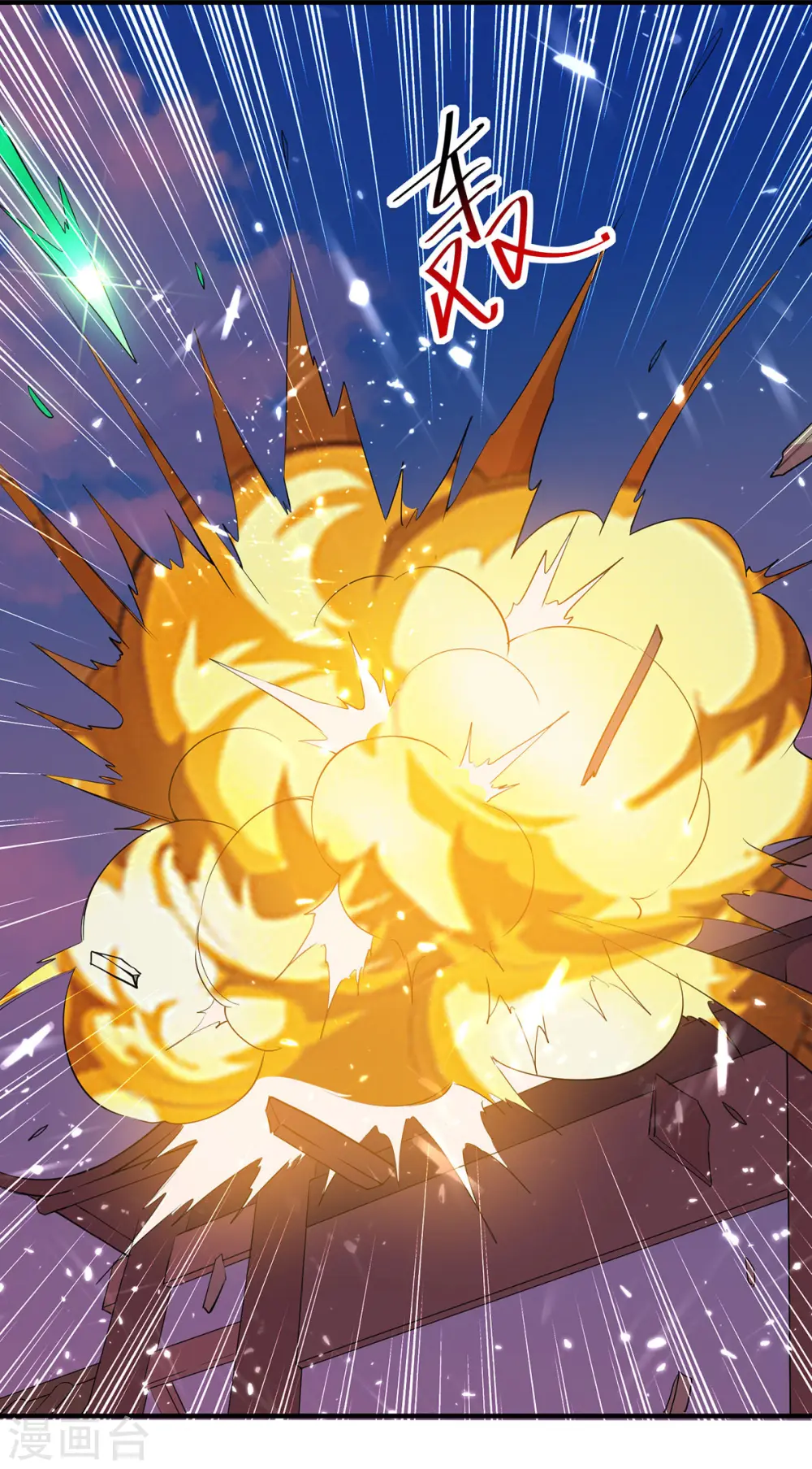 第76话 置死而后生10