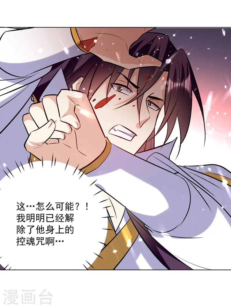 第153话 帝之师6