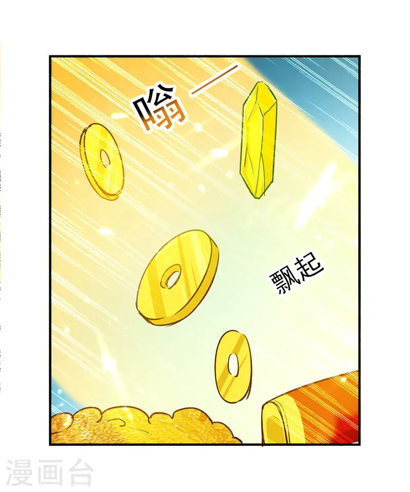 第23话 洞中剑壁1