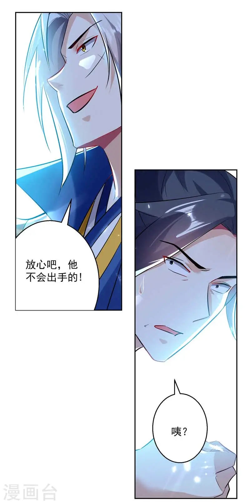 第93话 传授1