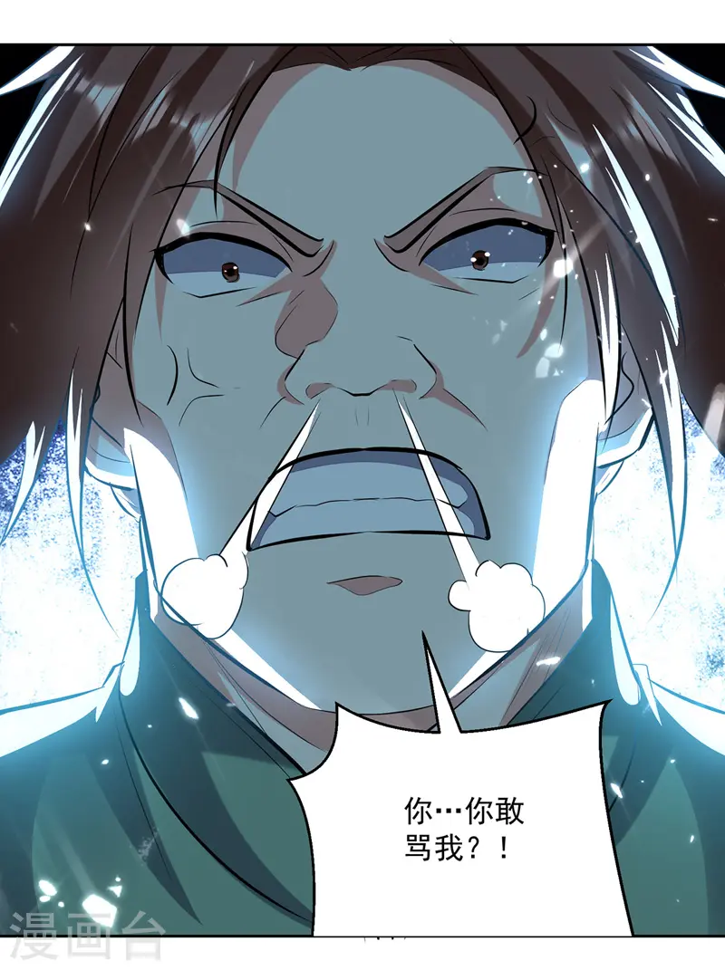 第130话 头彩13